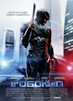 Робокоп / RoboCop (2014) BDRip 1080p...