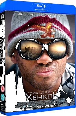 Хенкок / Hancock (2008) BDRip 720p-mini