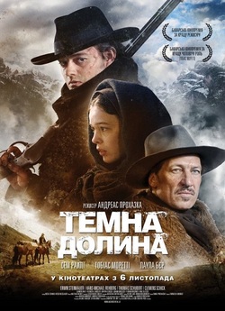 Темна долина / Das finstere Tal (2014)...