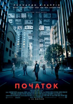 Початок / Inception (2010) BDRip 1080p...