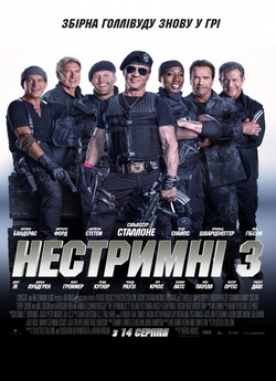 Нестримні 3 / The Expendables 3 (2014)...