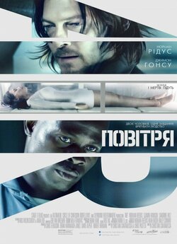 Повітря / Air (2015) BDRip 720p Ukr/Eng...