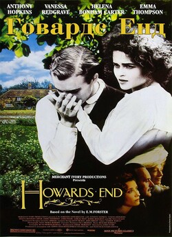 Говардс Енд / Howards End (1992) BDRip...