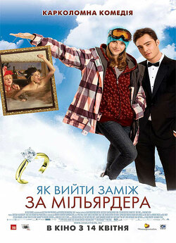 Як вийти замiж за мiльярдера / Chalet...