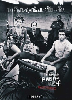 Пароль "Риба-Ме<wbr>ч" / Swordfish...<wbr>