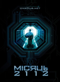 Місяць 2112 / Moon (2009) BDRip 720р