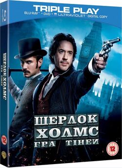 Шерлок Холмс: Гра тіней / Sherlock...