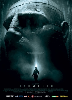 Прометей / Prometheus (2012) BDRip...