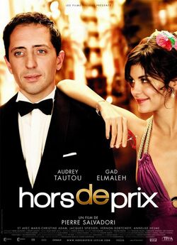 Фатальна красуня / Hors de prix (2006)...