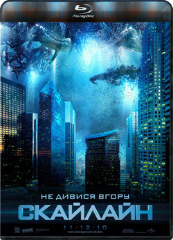 Скайлайн / Skyline (2010) BDRemux 1080p...
