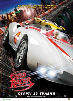 Спіді Гонщик / Speed Racer (2008) BDRip...