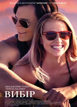 Вибір / The Choice (2016) BDRip 720p...