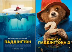 Паддінґтон: Дилогія / Paddington:.<wbr>..