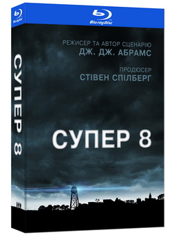 Супер 8 / Super 8 (2011) BDRip 1080p...