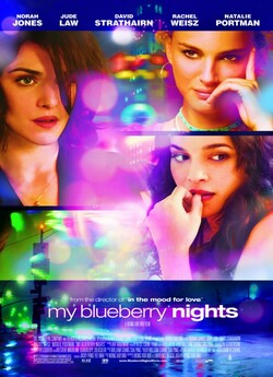 Мої чорничні ночі / My Blueberry Nights...