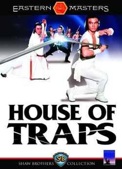 Дім пасток (House of Traps) / Chong...