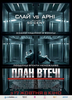 План втечі / Escape Plan (2013) BDRip...