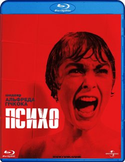 Психо / Психоз / Psycho (1960) BDRip...