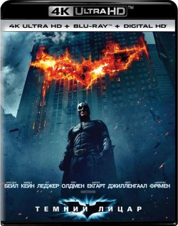 Темний Лицар / The Dark Knight (2008)...