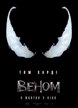 Веном / Venom (2018) UHD BDRemux 4K...
