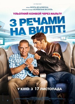 З речами на виліт! / Débarquemen.<wbr>..