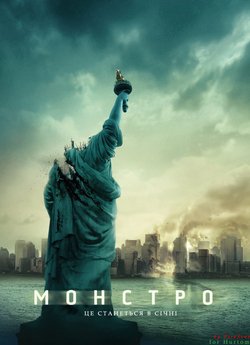 Монстро / Cloverfield (2008) BDRip-mini..<wbr>.