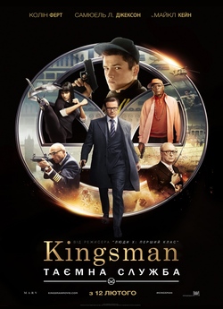 Kingsman: Таємна служба / Kingsman: The...