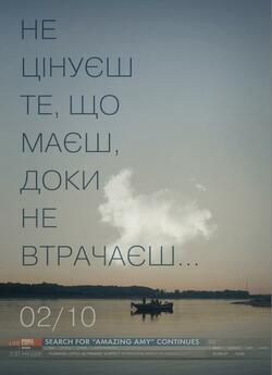 Загублена / Gone Girl (2014) BDRip...