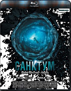 Санктум / Sanctum (2011) BDRip 720p...