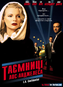 Таємниці Лос-Анджелес<wbr>а / L.A. Confidenti..<wbr>.