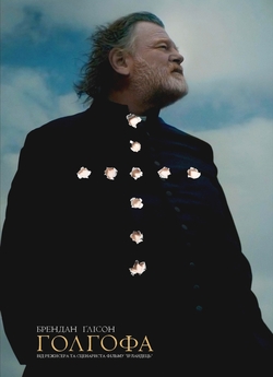 Голгофа / Calvary (2014) BDRip 720p...