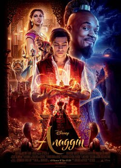 Аладдін / Aladdin (2019) UHD BDRip-mini..<wbr>.