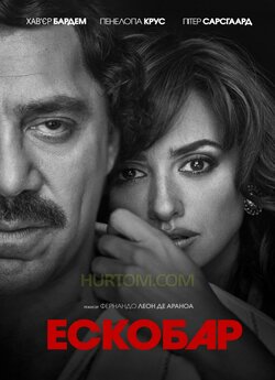 Ескобар / Loving Pablo (2017) BDRip...