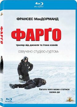 Фарґо / Fargo (1996) (Remastered)<wbr> BDRip...
