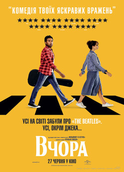Вчора / Yesterday (2019) BDRip 1080p...