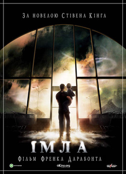 Імла / The Mist (2007) BDRip 720p...