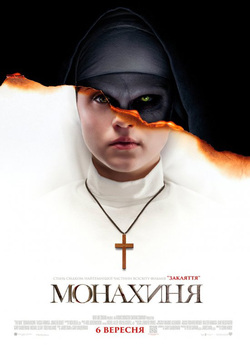Монахиня / The Nun (2018) BDRemux 1080p...