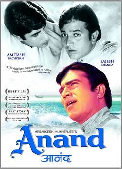 Ананд / Anand / आनन्द (फ़िल्म) (1971)...