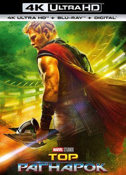Тор: Раґнарок / Thor: Ragnarok (2017)...