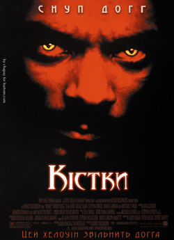 Кістки / Bones (2001) WEB-DL 1080p...
