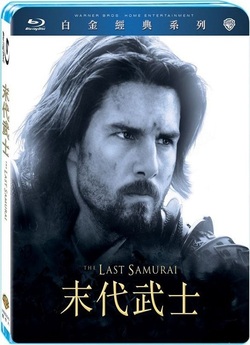 Останній самурай / The Last Samurai...