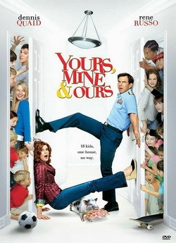 Твої, мої та наші / Yours, Mine & Ours...