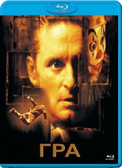 Гра / The Game (1997) BDRip 720p...
