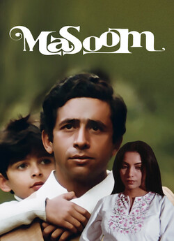 Необдуманий крок / Masoom / मासूम...