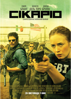 Сікаріо / Sicario (2015) BDRip 1080p...