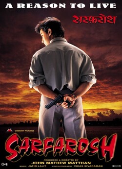 Злий намір / Патріот / Sarfarosh /...