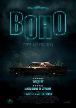 Воно / It Follows (2014) UHD-BDRip...<wbr>