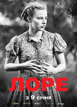 Лоре / Lore (2012) BDRip 1080p Ukr/Ger...