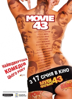 Фільм 43 / Movie 43 (2013) BDRip 720p