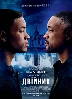 Двійник / Gemini Man (2019) BDRip 720p...
